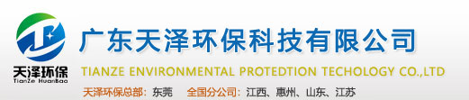 濰坊鑫茂電子設備有限公司 